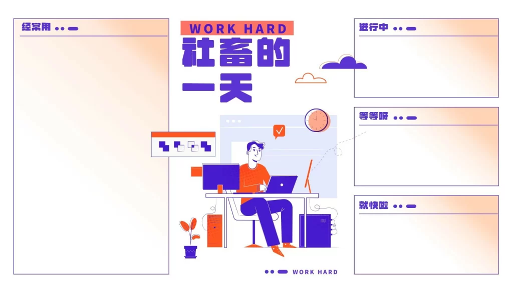 4-20款电脑桌面分区高清壁纸