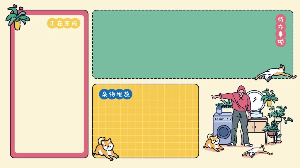 6-20款电脑桌面分区高清壁纸