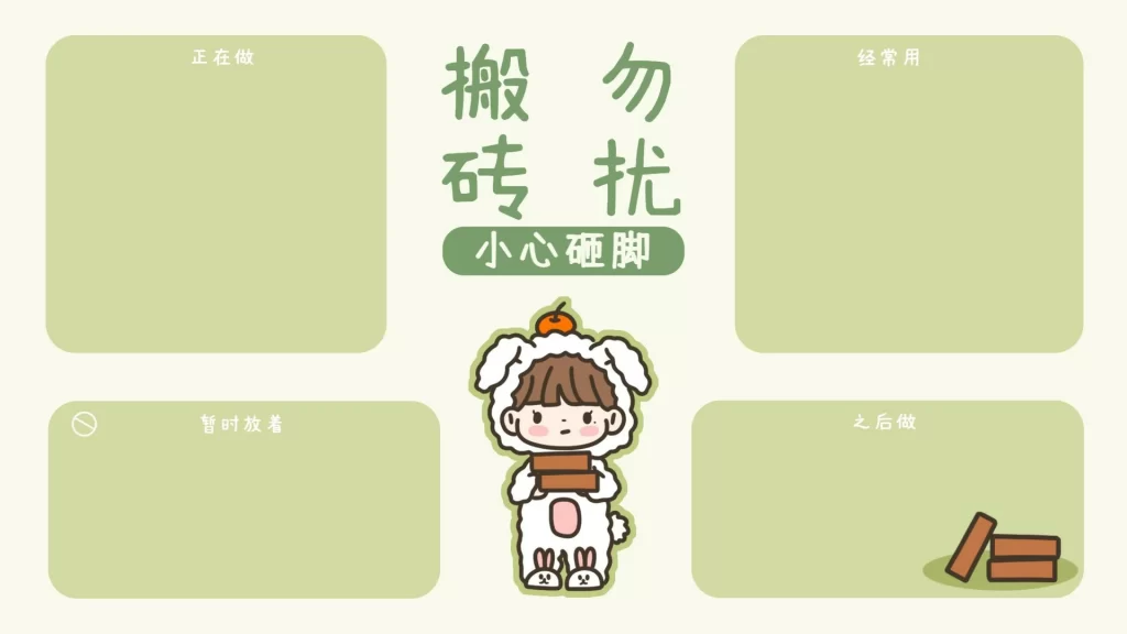 8-20款电脑桌面分区高清壁纸