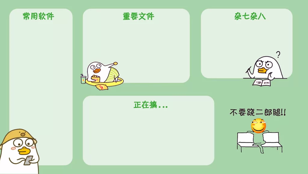 10-18p款电脑桌面分区高清壁纸