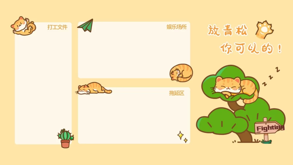 3-20款电脑桌面分区高清壁纸