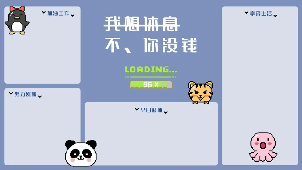 7-39款电脑桌面分区高清壁纸