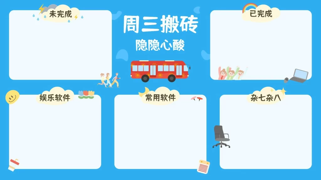 8-20款电脑桌面分区高清壁纸