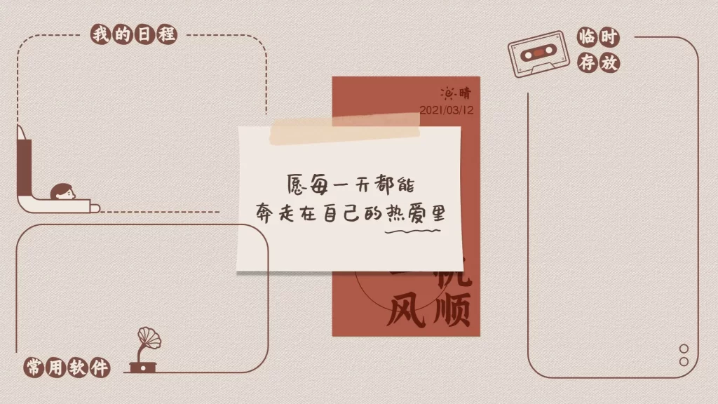 9-28款电脑桌面分区高清壁纸