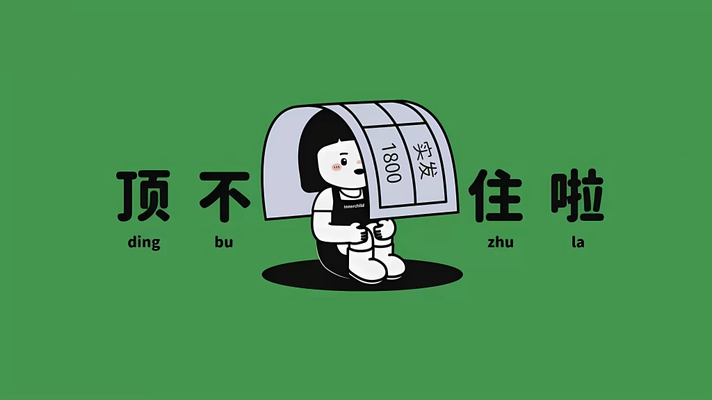 10-18p款电脑桌面分区高清壁纸