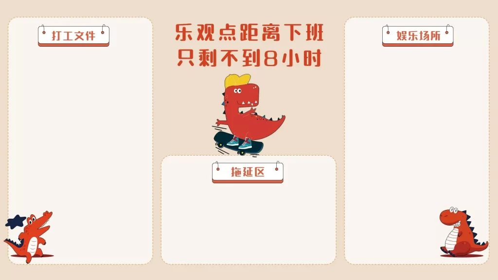 4-20款电脑桌面分区高清壁纸