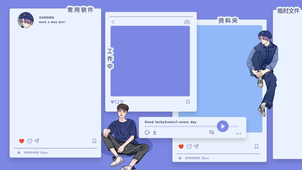 5-20款电脑桌面分区高清壁纸