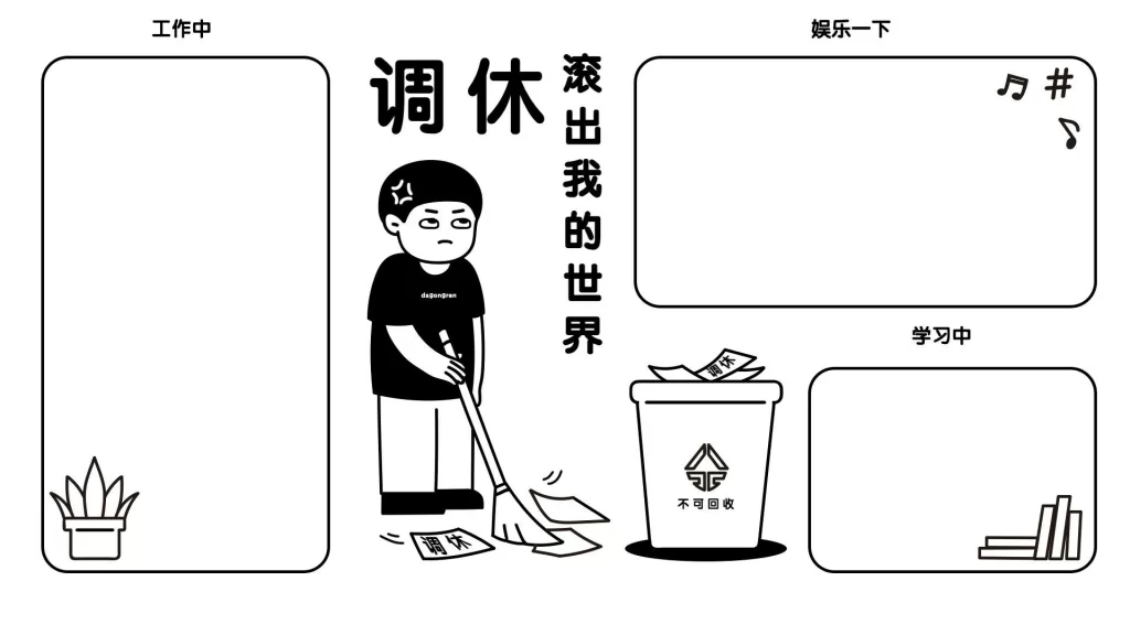 8-20款电脑桌面分区高清壁纸