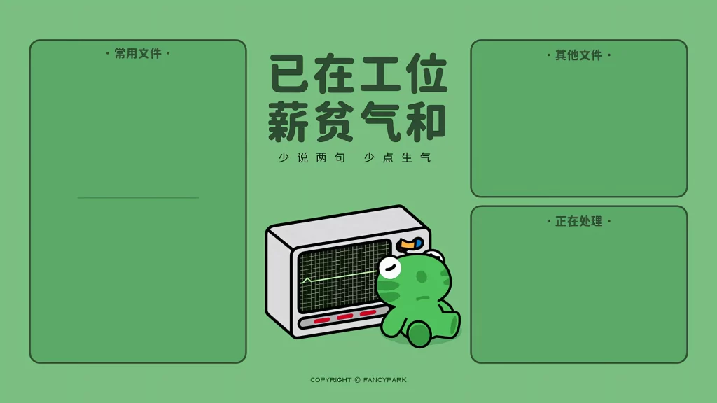 10-18p款电脑桌面分区高清壁纸