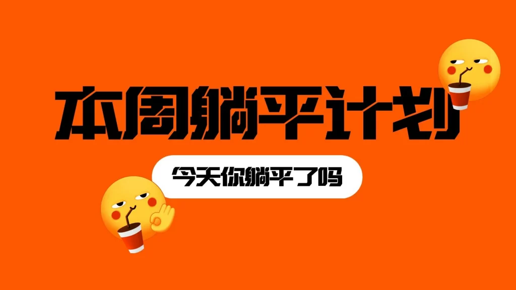 4-20款电脑桌面分区高清壁纸