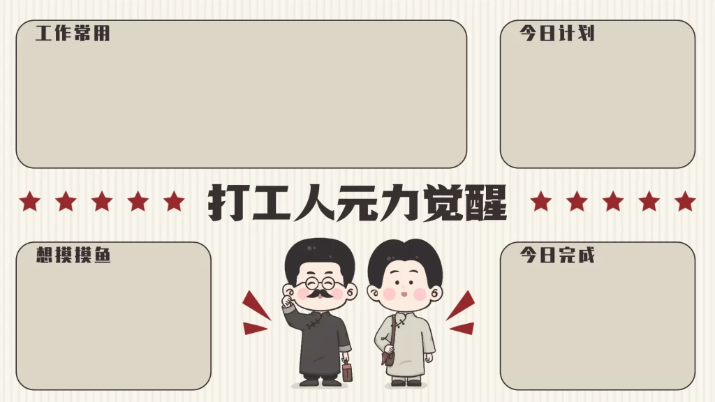 6-20款电脑桌面分区高清壁纸