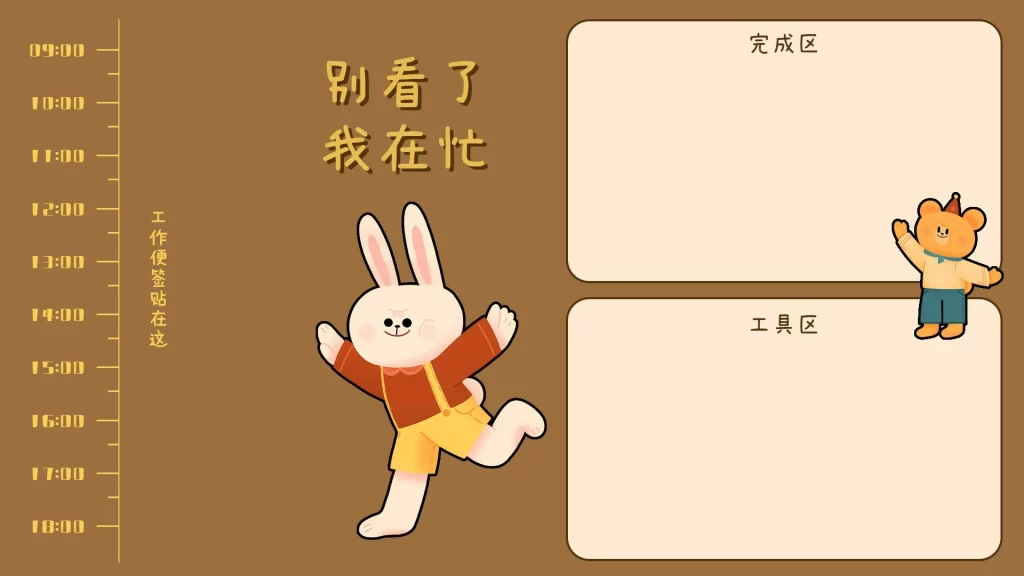 7-39款电脑桌面分区高清壁纸