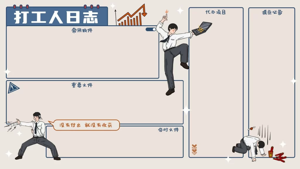 8-20款电脑桌面分区高清壁纸