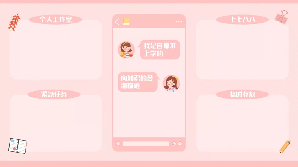 9-28款电脑桌面分区高清壁纸