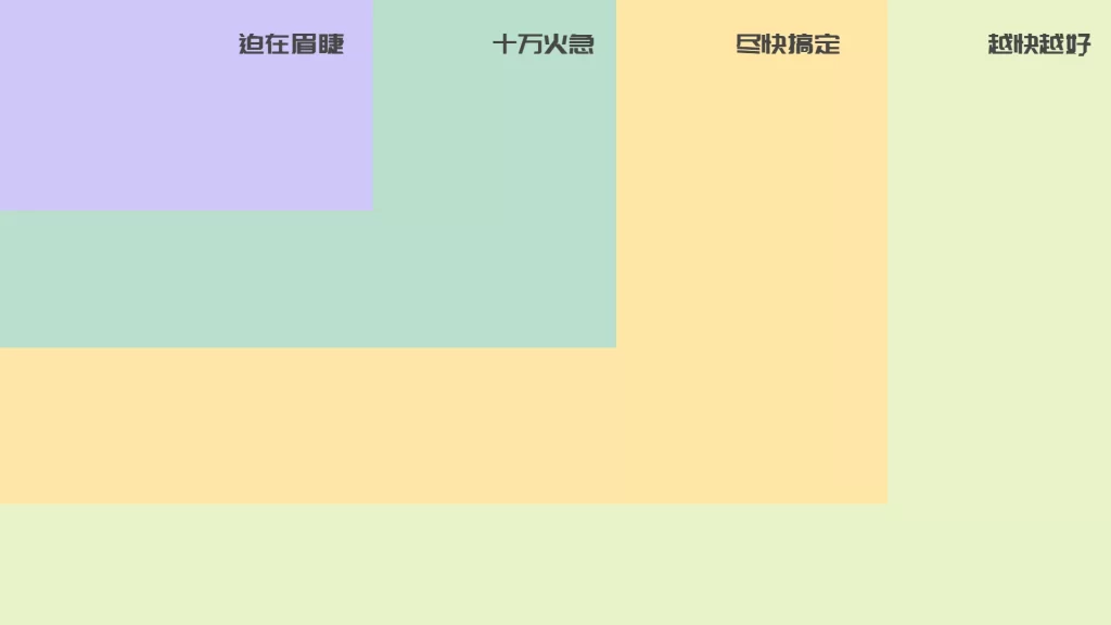 5-20款电脑桌面分区高清壁纸