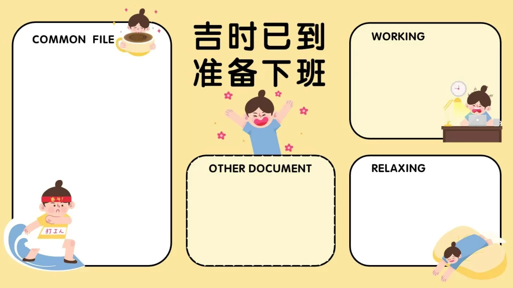 8-20款电脑桌面分区高清壁纸