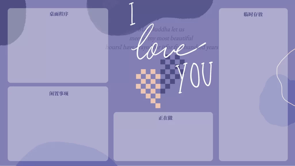 9-28款电脑桌面分区高清壁纸