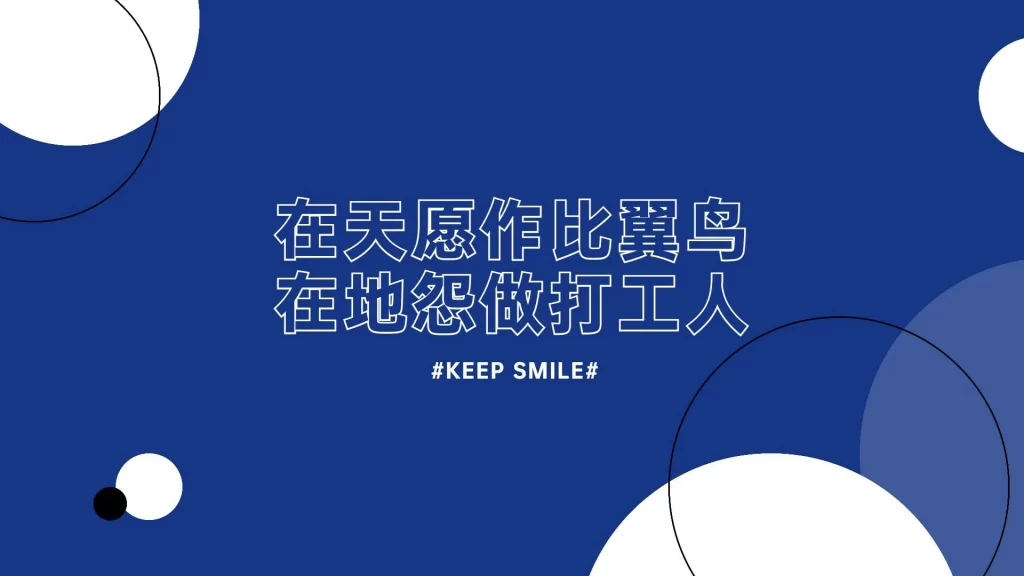 7-39款电脑桌面分区高清壁纸