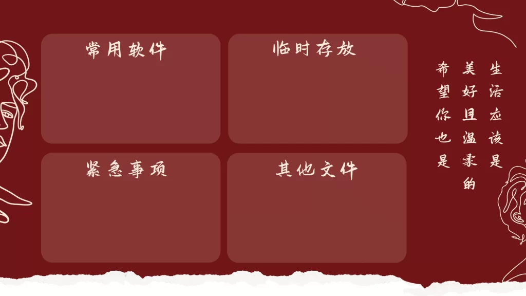 5-20款电脑桌面分区高清壁纸