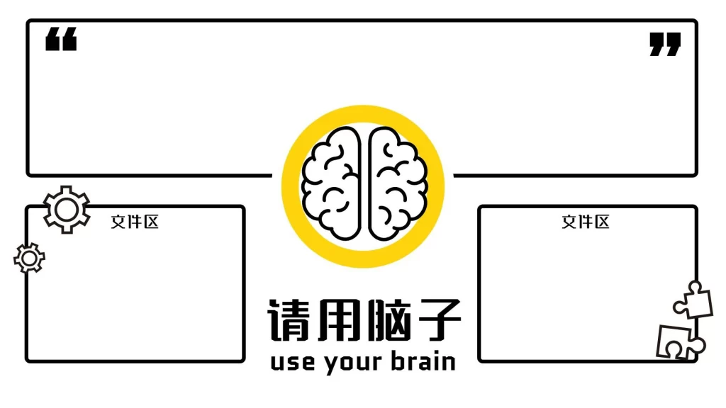 8-20款电脑桌面分区高清壁纸