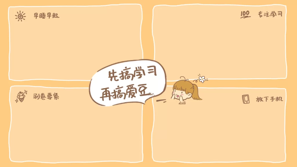 5-20款电脑桌面分区高清壁纸