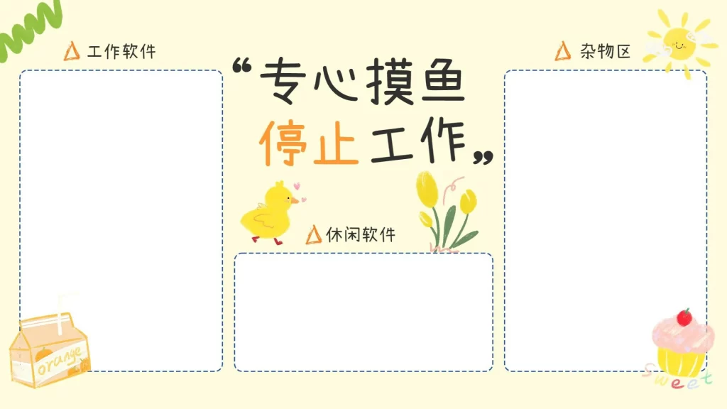 8-20款电脑桌面分区高清壁纸