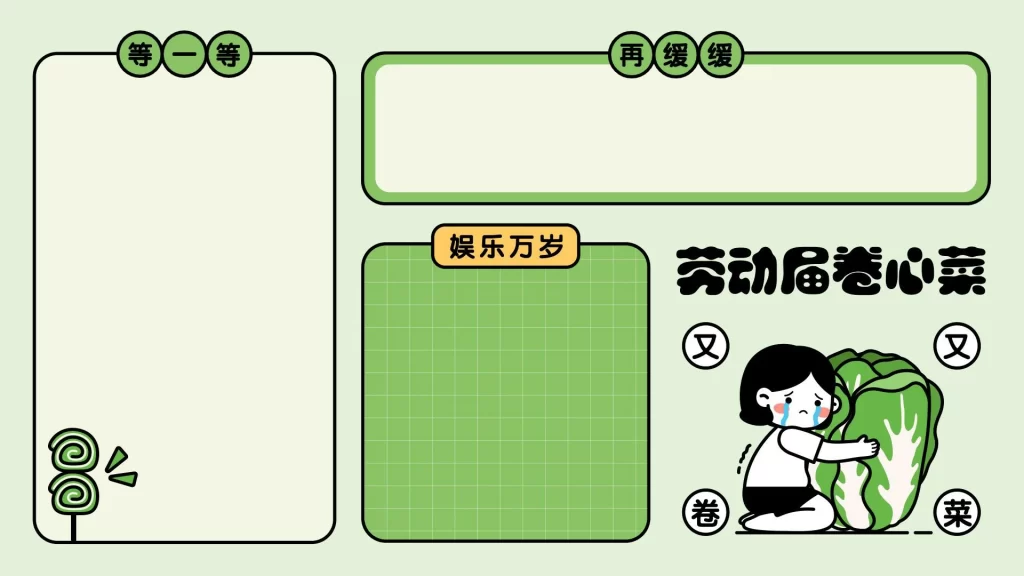 7-39款电脑桌面分区高清壁纸
