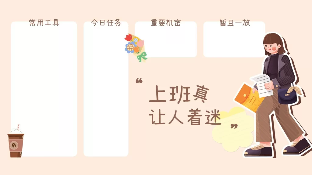 8-20款电脑桌面分区高清壁纸