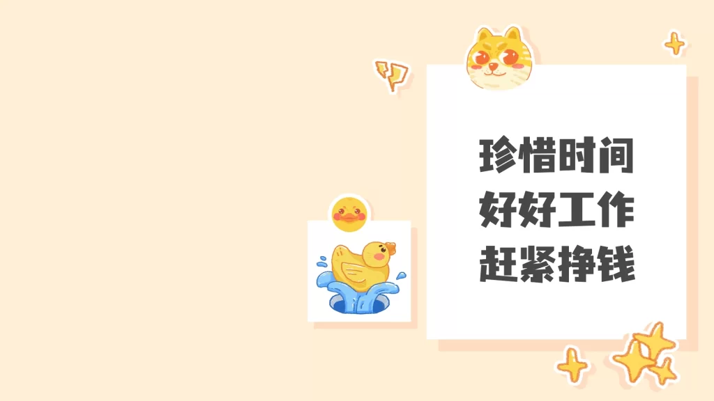 9-28款电脑桌面分区高清壁纸