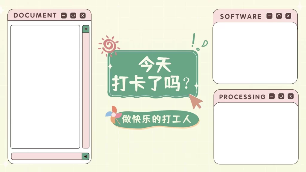 8-20款电脑桌面分区高清壁纸