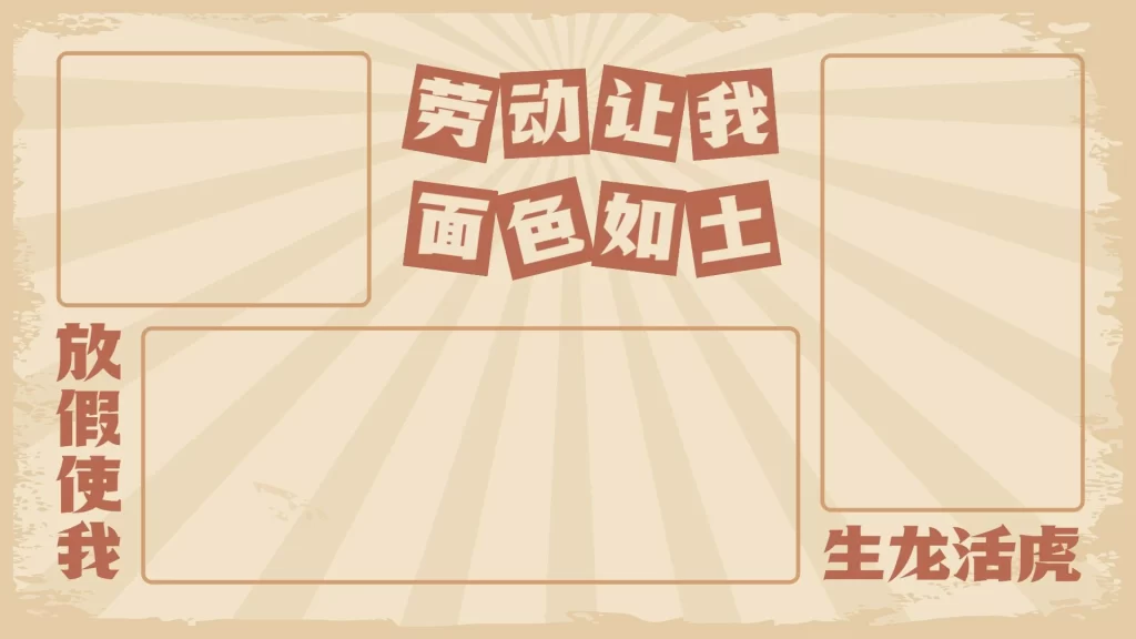 7-39款电脑桌面分区高清壁纸