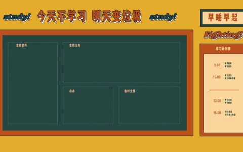 9-28款电脑桌面分区高清壁纸
