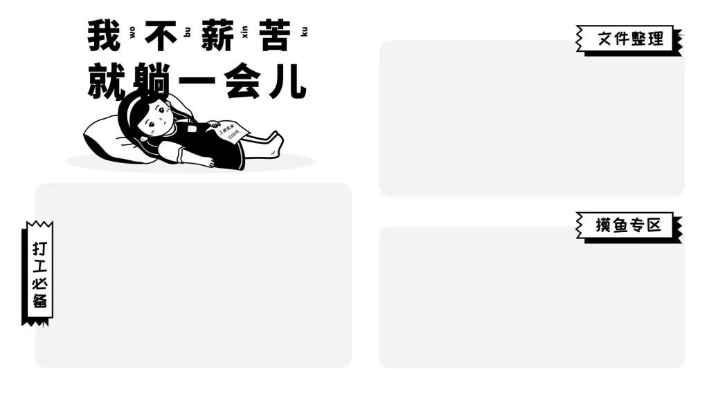 7-39款电脑桌面分区高清壁纸
