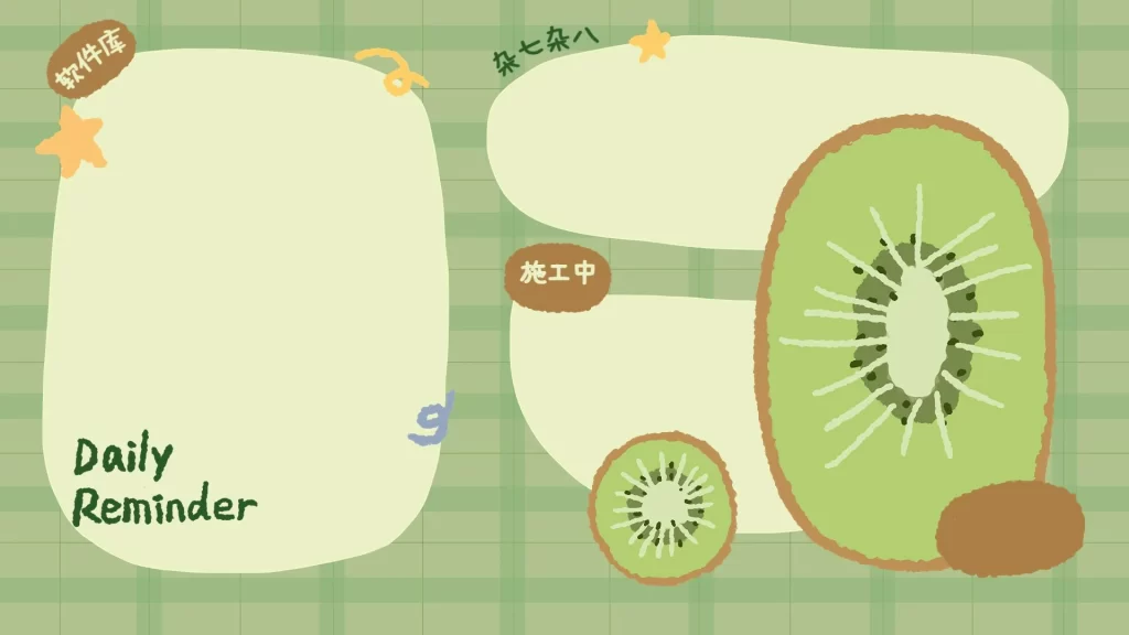 7-39款电脑桌面分区高清壁纸