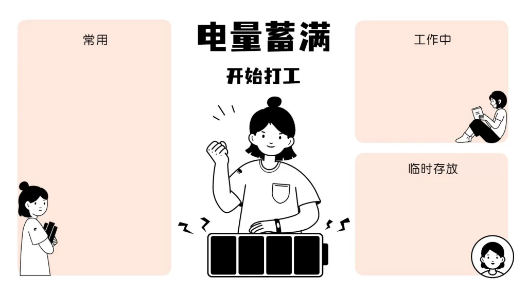 3-20款电脑桌面分区高清壁纸