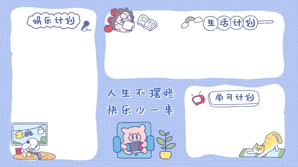 2-17款电脑桌面分区高清壁纸