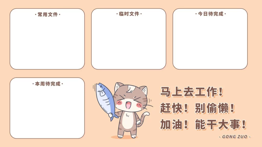 4-20款电脑桌面分区高清壁纸