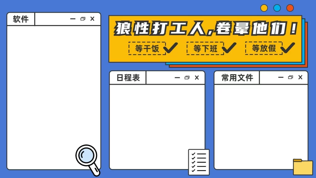 6-20款电脑桌面分区高清壁纸