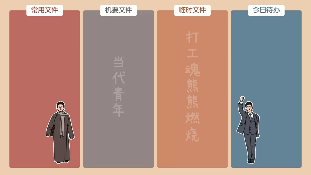 7-39款电脑桌面分区高清壁纸