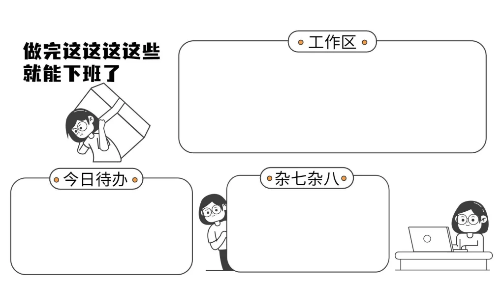 8-20款电脑桌面分区高清壁纸