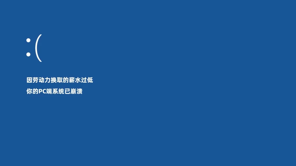 9-28款电脑桌面分区高清壁纸