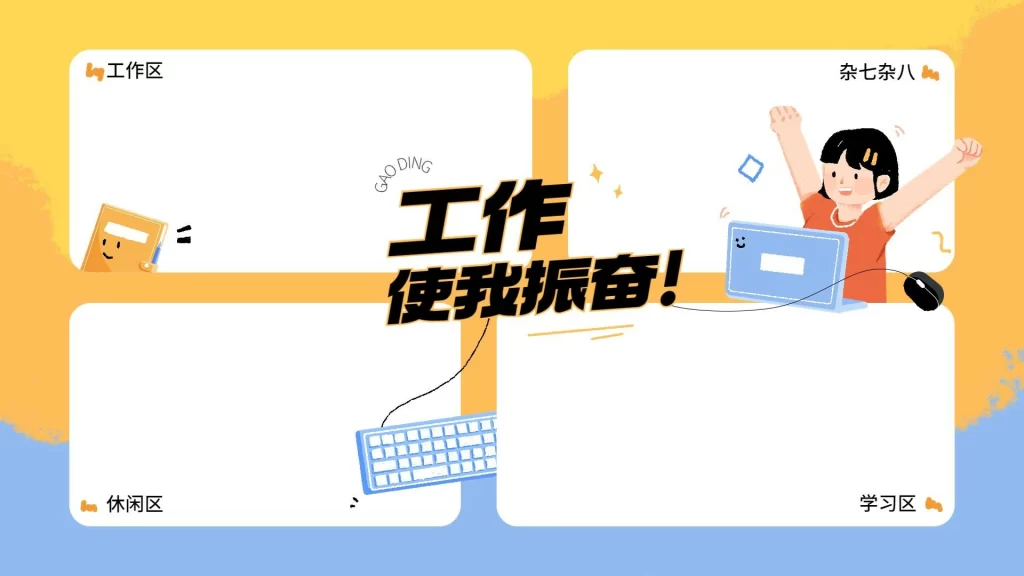 7-39款电脑桌面分区高清壁纸