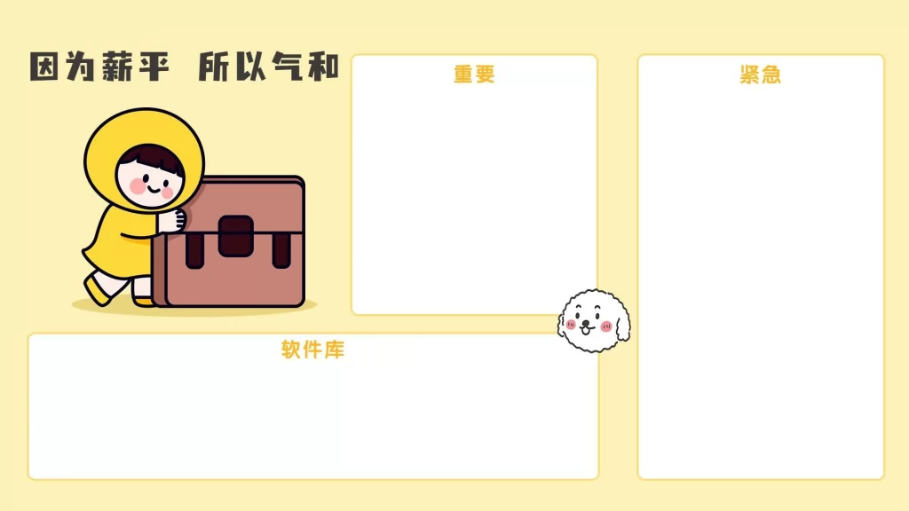 7-39款电脑桌面分区高清壁纸
