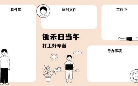 3-20款电脑桌面分区高清壁纸