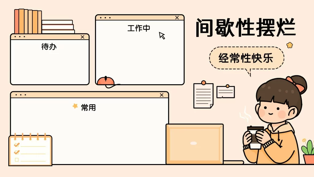 4-20款电脑桌面分区高清壁纸