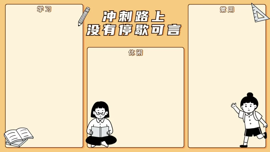 5-20款电脑桌面分区高清壁纸