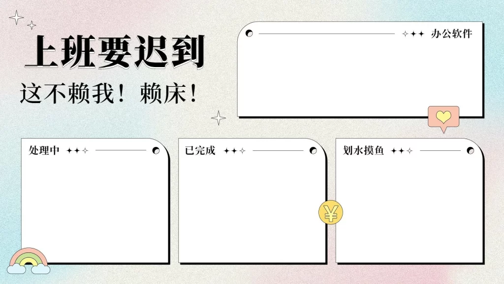 6-20款电脑桌面分区高清壁纸