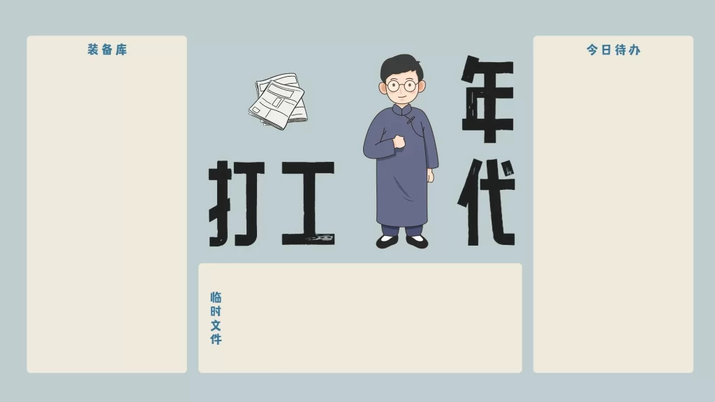 7-39款电脑桌面分区高清壁纸