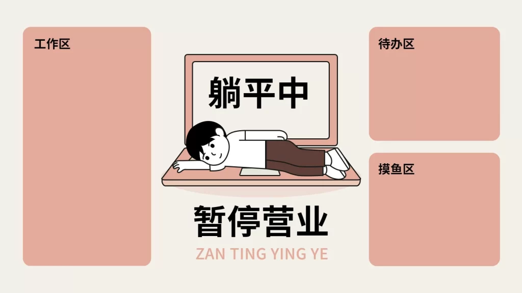 8-20款电脑桌面分区高清壁纸