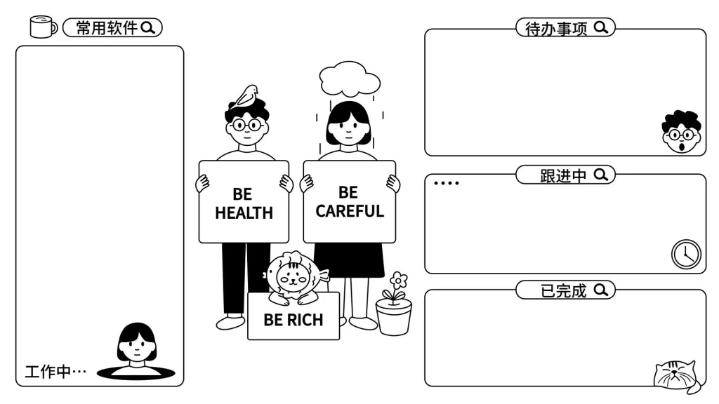 9-28款电脑桌面分区高清壁纸